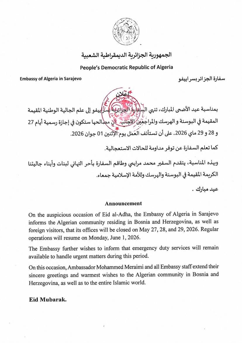 Temporary Closure Notice for Eid al-Adha – Embassy of Algeria in Sarajevo