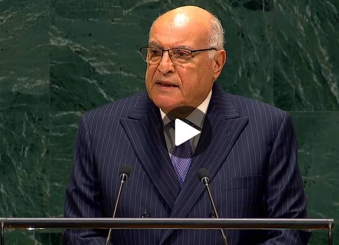 Video: Address by Minister of State Ahmed Attaf During the General Debate of the 81st Session of the UN General Assembly