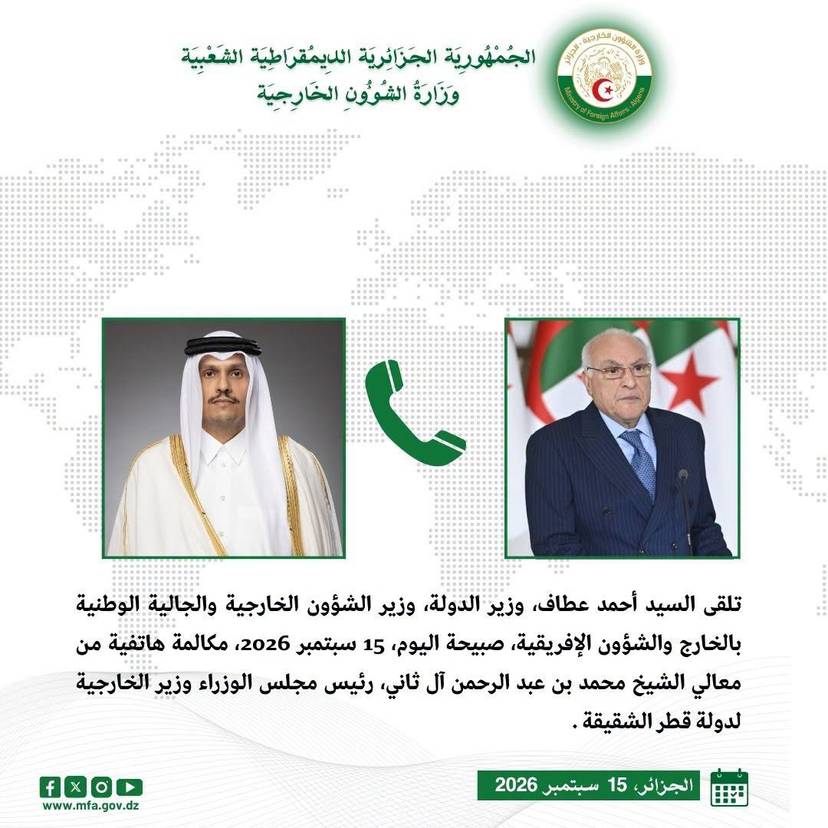 Minister of State Ahmed Attaf Receives Phone Call from Qatari Prime Minister and Foreign Minister Sheikh Mohammed ben Abdulrahman Al Thani