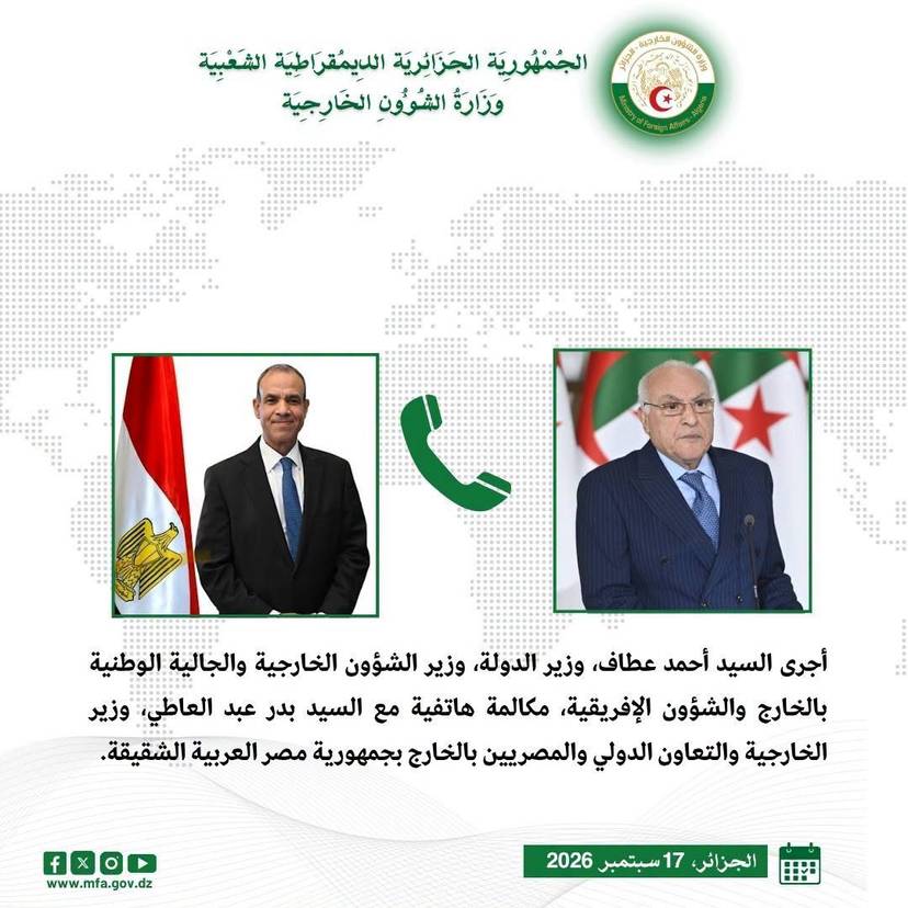Minister of State Ahmed Attaf Holds Phone Call with Egyptian Counterpart Badr Abdelatty on Bilateral and Regional Issues