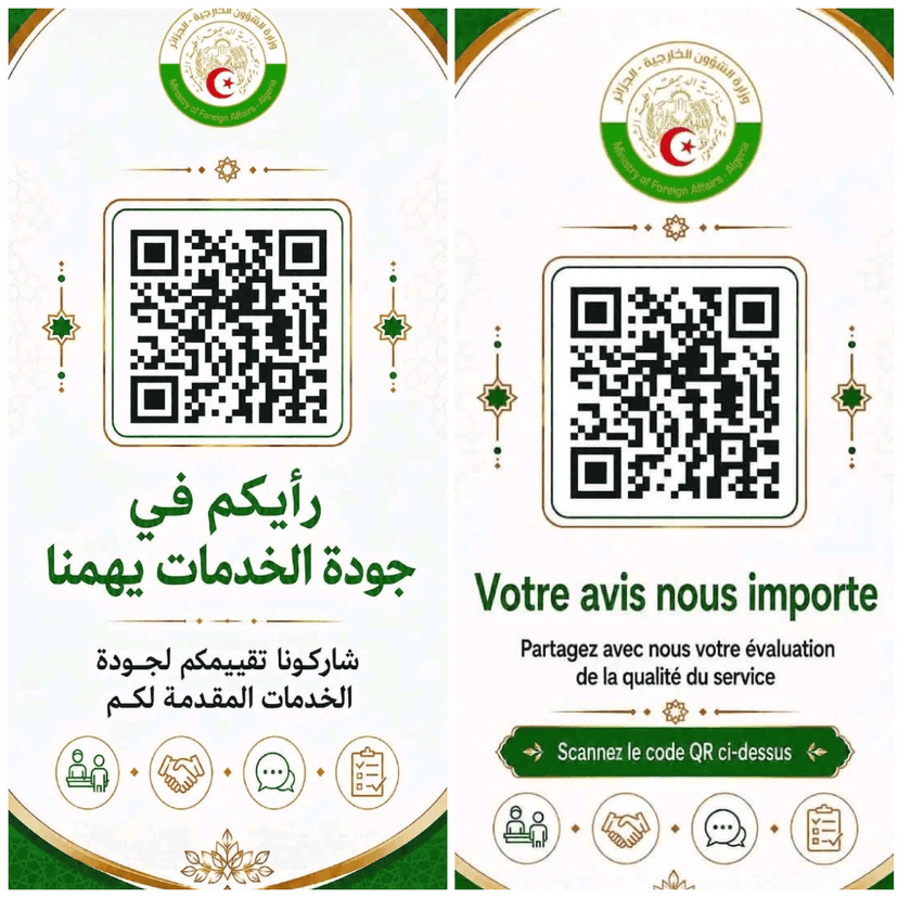 Ambassade d'Algérie à Sarajevo : Lancement de la plateforme « Écrire au Secrétaire d'État »